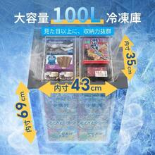 Freezers - Ver 4