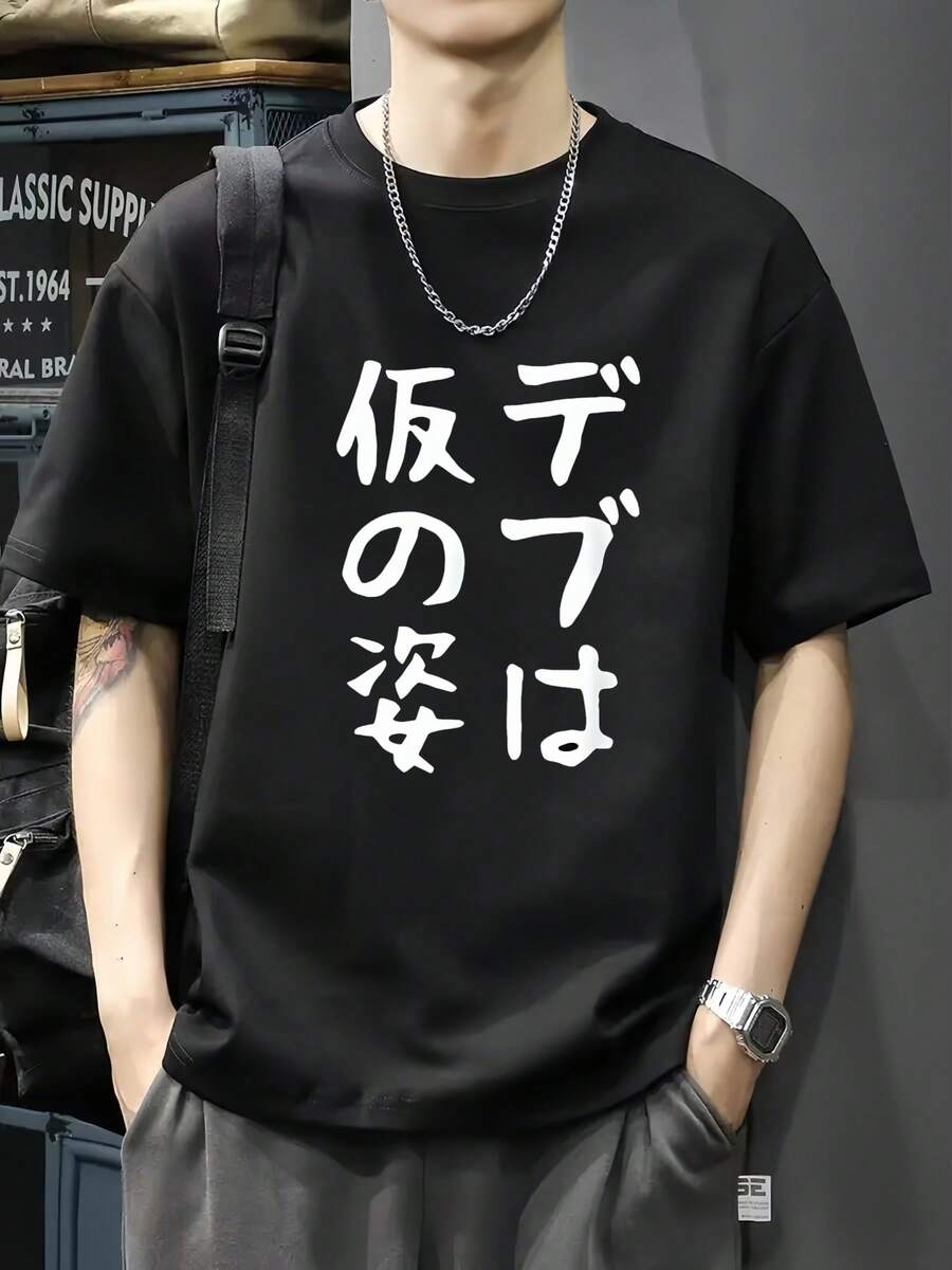 Men T-Shirts - 黑色 - 查看 1