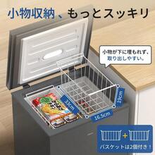 Freezers - Ver 5