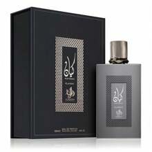 AL Wataniah Kayaan Classic 100ML Unisex Eau De Parfum - Oriental Vanilla - View 2