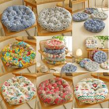 1PC 40cm Round Balcony Bay Window Chair Cushion, Double-Sided Breathable Cushion, Tatami Floor, Office Chair Cushion Seat Cushion Chair Pillow Cushions Gaming Chair