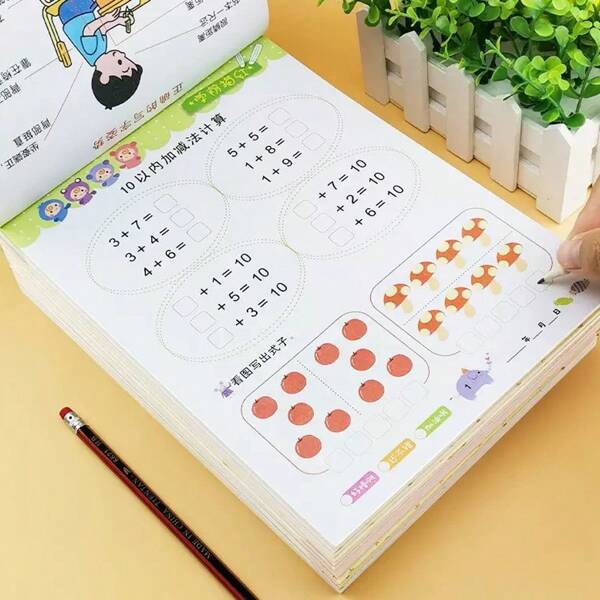 Handwriting 80 Pages / Book Of Children's Addition And Subtraction Learning Mathematics Chinese Character Strokes Exercise Books