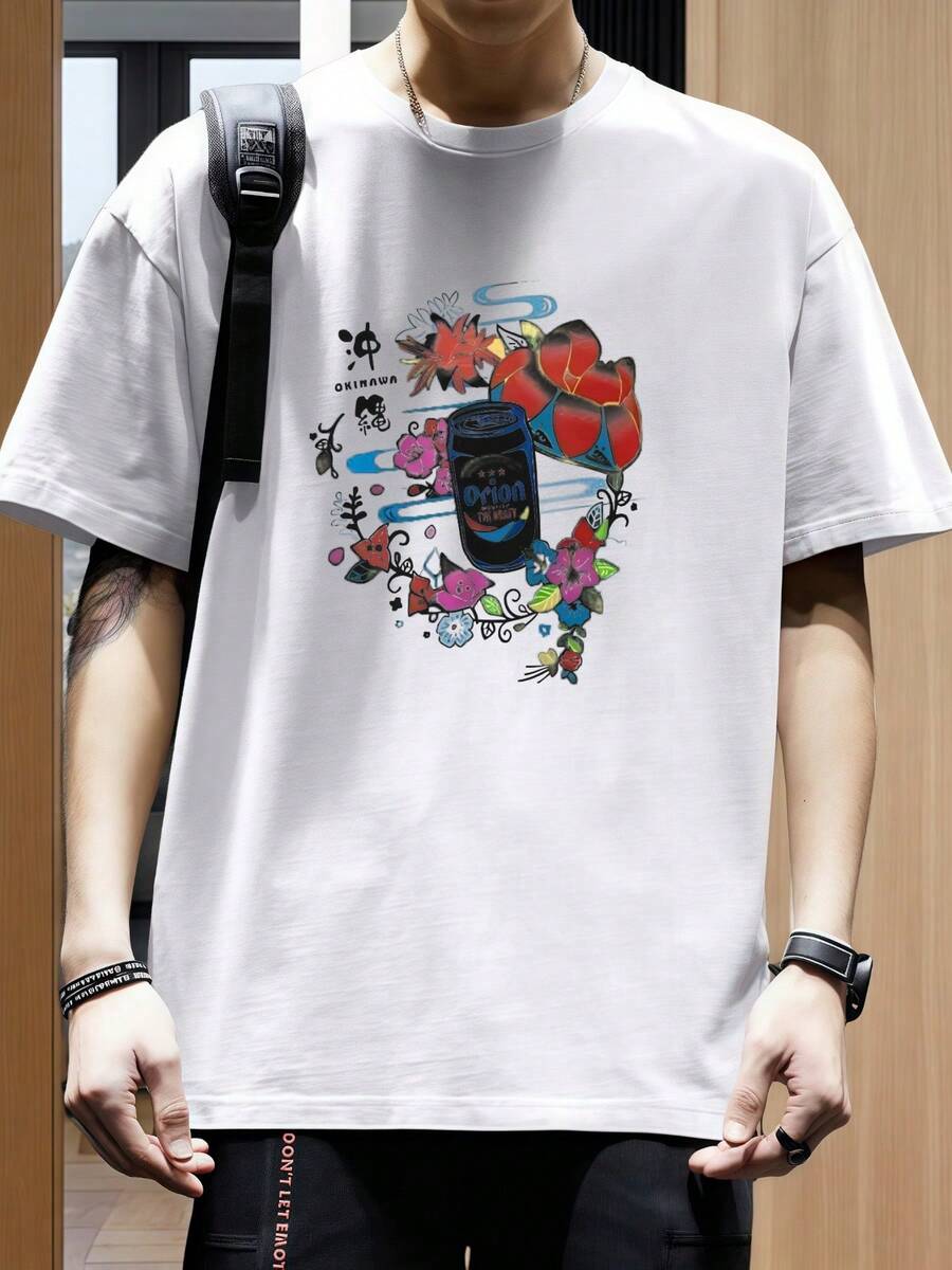 Okinawa Orion Beer And Floral Black T-Shirt, Men's 220gsm New Summer Casual Crew Neck Pure Cotton Short Sleeve T-Shirt (1 Pc) - 白色 - 查看 1