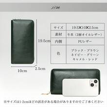 長財布 本革財布メンズ 札入れ 小銭入れ スキミング防止 財布 本革レザー ながざいふメンズ 長財布ファスナー ラウンド 財布 メンズ コインケース 多機能財布 財布 - ブラック - チェックする 10