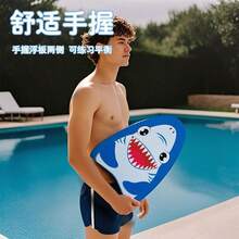 Swimming Float - Dolphin Board Light Blue - View 9