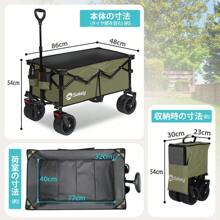 Garden Carts