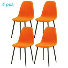 1/4/6 أغطية كرسي بشكل صدفة ذات لون سادة، سترة كرسي قصيرة مطاطية المسند، مناسبة للمنزل والبار والفندق والحفلات