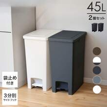 Waste Bins