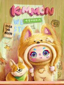Hasbro MiMON's Wilderness Dream Series 6.69 Inches Plush Blind Box – Mystery Stuffed Toy For Girls | Birthday & Christmas Gifts | Random One Piece