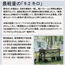 Garden Carts