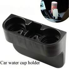 三合一多功能汽车杯架，便携式汽车扶手收纳盒，座椅间隙储物盒，可放置杯子、瓶子、手机、钥匙、杯垫、卡片 - 耐用塑料材质