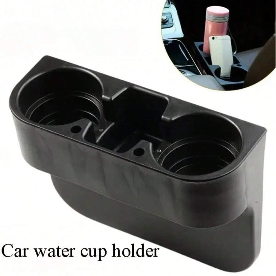 三合一多功能汽车杯架，便携式汽车扶手收纳盒，座椅间隙储物盒，可放置杯子、瓶子、手机、钥匙、杯垫、卡片 - 耐用塑料材质
