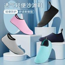 女士黑色水鞋户外运动休闲徒步游泳沙滩冲浪鞋，防滑透气河流徒步鞋，男女通用，适合瑜伽钓鱼家居