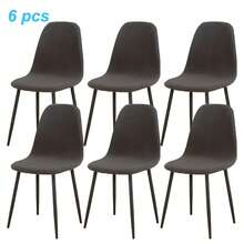 1/4/6 أغطية كرسي بشكل صدفة ذات لون سادة، سترة كرسي قصيرة مطاطية المسند، مناسبة للمنزل والبار والفندق والحفلات