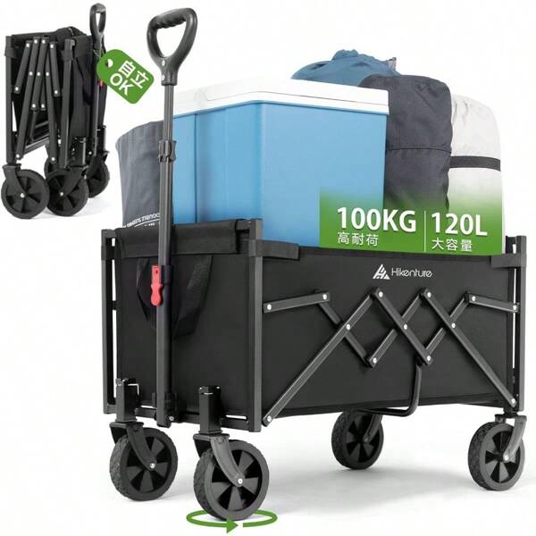 Garden Carts