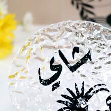 1 Set "Tè e Caffè" centrotavola da tavolo nello stile arabo con palma e stampa costiera, adatto per salotto, camera da letto, sala da pranzo, casa del tè, decorazione caffetteria, accessorio estivo minimalista