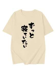 200g Pure Cotton T-Shirt 2025 Summer Ladies New Short Sleeve Pure Cotton Holiday Pattern Short Sleeve Round Neck Couple Wear Small Shirt Tops - 杏色 - 查看 4