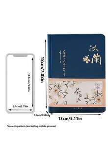1 件中国风精装笔记本 - 112 页彩色书籍，32K 紧凑尺寸，每周计划和日记本，适合日常办公使用，适合日常工作、学习和赠送给同学、朋友和家人的礼物，优雅的文化礼物 - 彩色 - 查看 7