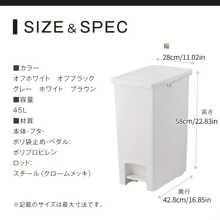Waste Bins