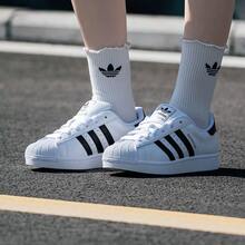 Adidas Originals Superstar II 男女通用经典贝壳头休闲运动鞋，款式代码 IH8659 - 白色 - 查看 4