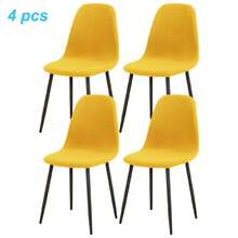 1/4/6 أغطية كرسي بشكل صدفة ذات لون سادة، سترة كرسي قصيرة مطاطية المسند، مناسبة للمنزل والبار والفندق والحفلات