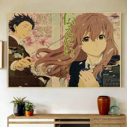 Anime Art Deco Poster - A Silent Voice Inspired Wall Art Print, Frameless Retro Cartoon Poster, Modern Manga Kraft Paper Hanging Decor For Bedroom, Living Room, Home Office - Vintage Style Japanese Animation Artwork For Indoor Display