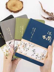 1 件中国风精装笔记本 - 112 页彩色书籍，32K 紧凑尺寸，每周计划和日记本，适合日常办公使用，适合日常工作、学习和赠送给同学、朋友和家人的礼物，优雅的文化礼物 - 彩色 - 查看 4