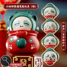 1 pezzo Bambola opera di Sichuan con cambio di volto, maschera creativa del teatro d'opera di Pechino, bambola a marionetta, carina e divertente, adatta per sollievo dallo stress con espressione che cambia