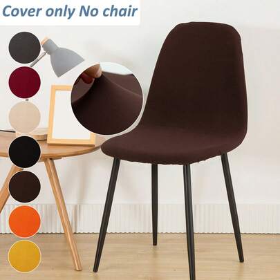 1/4/6pcs Plain Color Shell Shaped Chair Covers, Stretch Short Backrest Dining Chair Slipcover, Suitable For Home, Bar, Hotel, Banquet