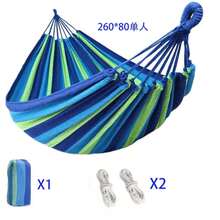 一套户外露营吊床，旅行休闲秋千，平衡吊床，沙滩吊床，徒步吊床，后院秋千，吊床，躺椅 - 彩色 - 查看 3