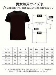 Men Sports Tees & Tanks