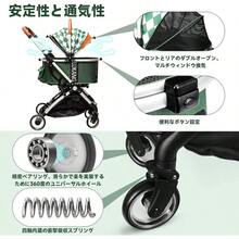 Pet Strollers - Ninguno - Ver 4