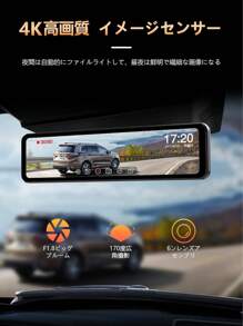 11" 4K Mirror Dash Cam With Front And Rear Dual Cameras, 32GB Memory Card Included, G-Sensor, Infrared Night Vision, Parking Assistance, Collision Detection - Car Accessories