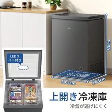 Freezers - Ver 2