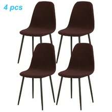 1/4/6 أغطية كرسي بشكل صدفة ذات لون سادة، سترة كرسي قصيرة مطاطية المسند، مناسبة للمنزل والبار والفندق والحفلات