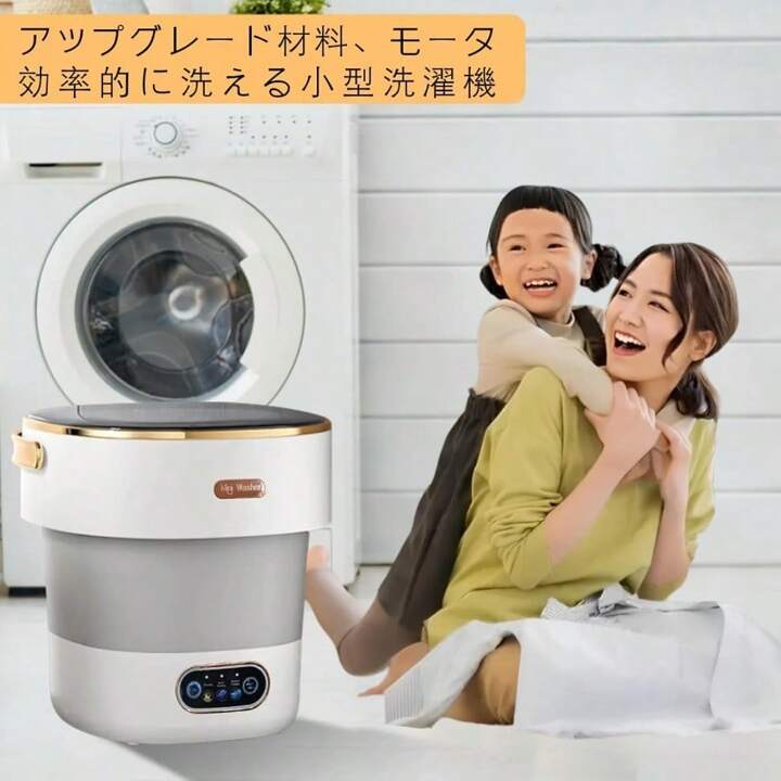 洗濯機カバー Lサイズ 洗濯機用カバー 屋外洗濯機用カバー 洗濯