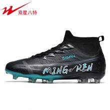 STARNOVO 2 pares de Zapatos de fútbol/soccer profesionales FG para hombres y mujeres, con tacos de TPU, tracción fuerte, cuello elástico para un ajuste cómodo y transpirable, colores elegantes, adecuados para entrenamiento y partidos de fútbol para estudiantes de escuela secundaria y primaria