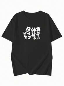 200g Pure Cotton T-Shirt 2025 Summer Ladies New Short Sleeve Pure Cotton Holiday Pattern Short Sleeve Round Neck Couple Wear Small Shirt Tops - 黑色 - 查看 4