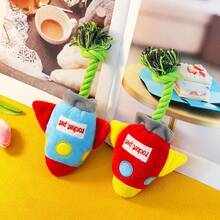 创意毛绒宠物狗发声毛绒玩具耐咬火箭形状狗互动玩具柔软狗咀嚼玩具