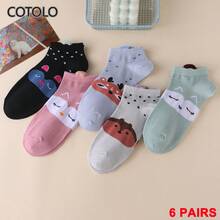 Women Invisible Socks - Eyes - View 1