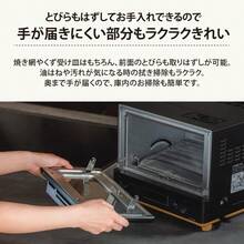 象印マホービン オーブントースター STAN. 食パン2枚焼き サクふわトースト マイコン自動コース 温度調節 お手入れカンタン ブラック EQ-FA22-BA - 日本 Aタイププラグ(100V) - チェックする 6