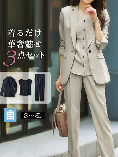 パンツスーツ セットアップ 3点セット レディース ワイドパンツ 春 秋 着痩せ スーツセット おしゃれ フォーマル ジャケット ゆったり オフィス スラックス 通勤 結婚式 面接