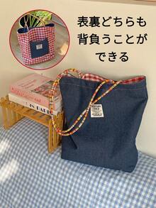Gift Handle Shopping Bag