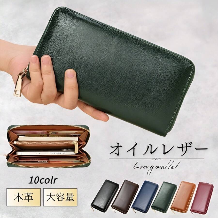 長財布 本革財布メンズ 札入れ 小銭入れ スキミング防止 財布 本革レザー ながざいふメンズ 長財布ファスナー ラウンド 財布 メンズ コインケース 多機能財布 財布 - ブラック - チェックする 1