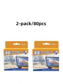 10/20/30/40/80 Duże jednorazowe chusteczki do czyszczenia ekranów, chusteczki do czyszczenia okularów, jednorazowa ściereczka do czyszczenia soczewek, miękki materiał, bez pozostałości włókien, odpowiednie do okularów, smartfonów, komputerów, telewizorów, aparatów fotograficznych i innych szklanych powierzchni, przenośne niezależne opakowanie, odpowiednie do domu, biura, szkoły, niezbędnych przedmiotów w podróży