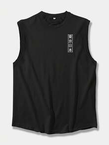 休闲男士宽松背心，创意图案，百搭日常穿着，宽松休闲版型，独立风格 - 黑色 - 查看 3