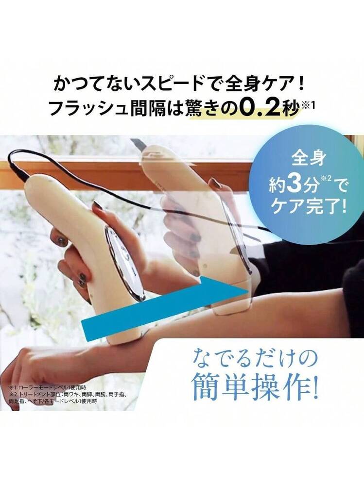 ヤーマン 脱毛器カテゴリー 光美容器 レイボーテ Rフラッシュ シルキー