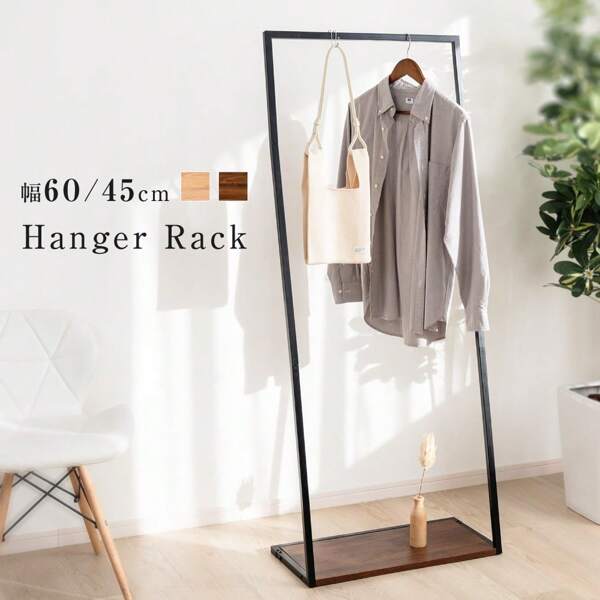 Hanger Rack, High Type, Width 60cm X Height 150cm, With Shelf, Slim Design, Space Saving, Scandinavian Design, Stylish, Clothing Storage, Coat Rack, Easy Assembly, Lightweight, Sturdy Frame, Tks-Sd-04