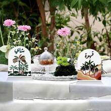 1 Set "Tè e Caffè" centrotavola da tavolo nello stile arabo con palma e stampa costiera, adatto per salotto, camera da letto, sala da pranzo, casa del tè, decorazione caffetteria, accessorio estivo minimalista