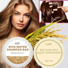 GZE 2 Packs Rice Water Shampoo Bar Soap & Conditioner Hair Care Set For Strengthening, Helps Dry Hair Moisturizing, Handcrafted With Longsheng Rice Water - Brown - View 7